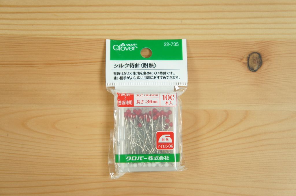 DSC05845