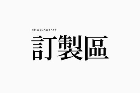 好開店輪播圖
