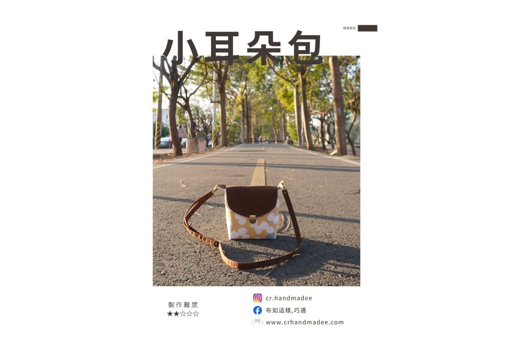 商品照
