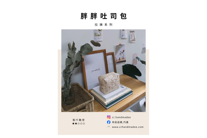商品照