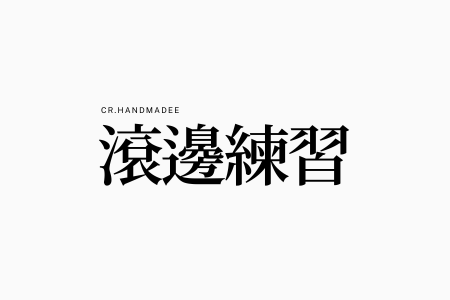 好開店輪播圖 (1)