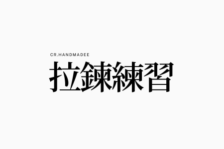 好開店輪播圖 (2)