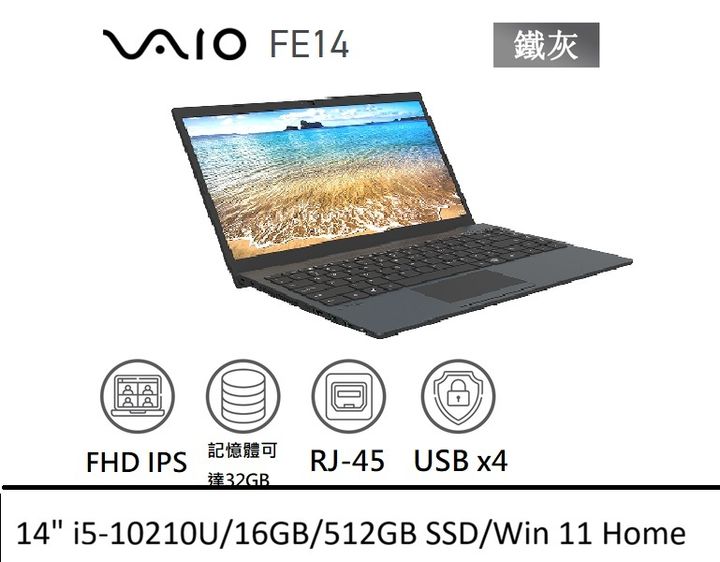 FE14 i5 8 512