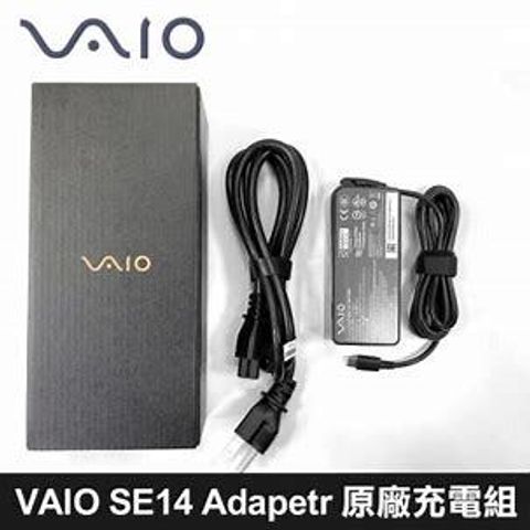 VAIO 65W Charger