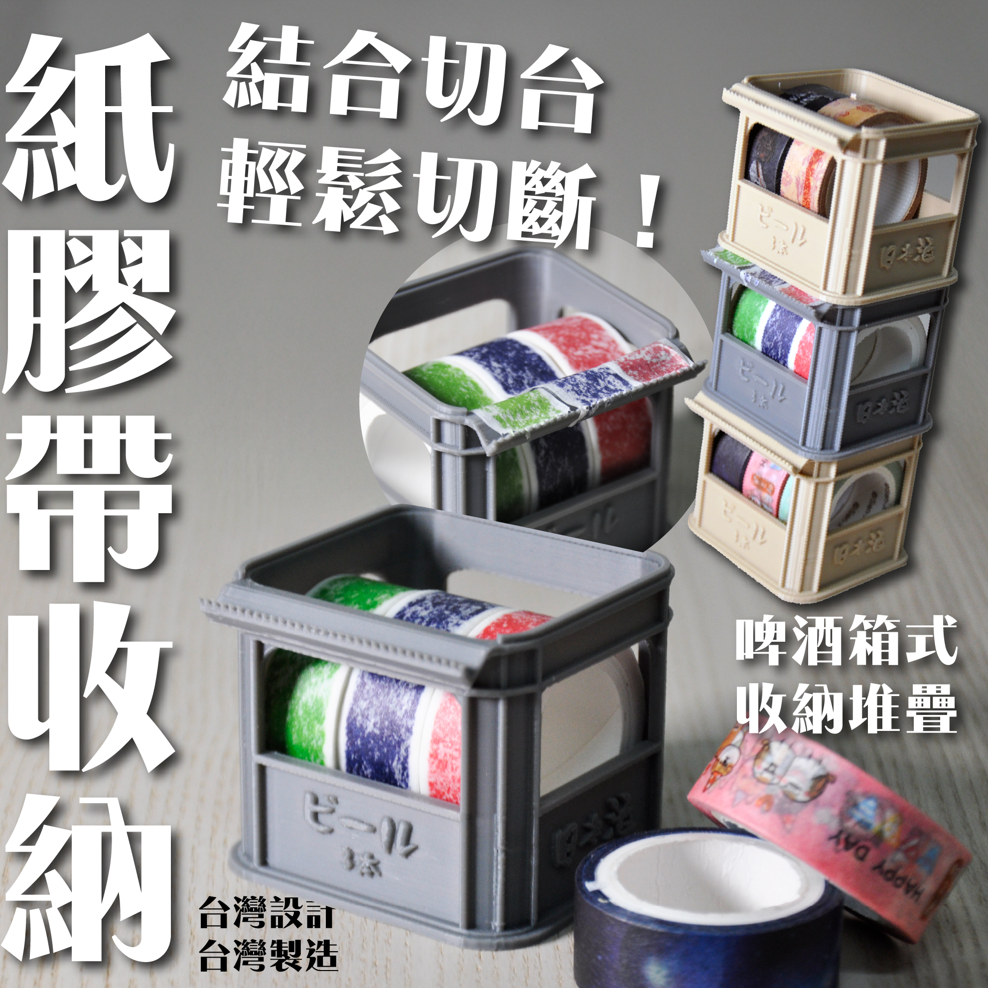 更改蝦皮的首頁圖