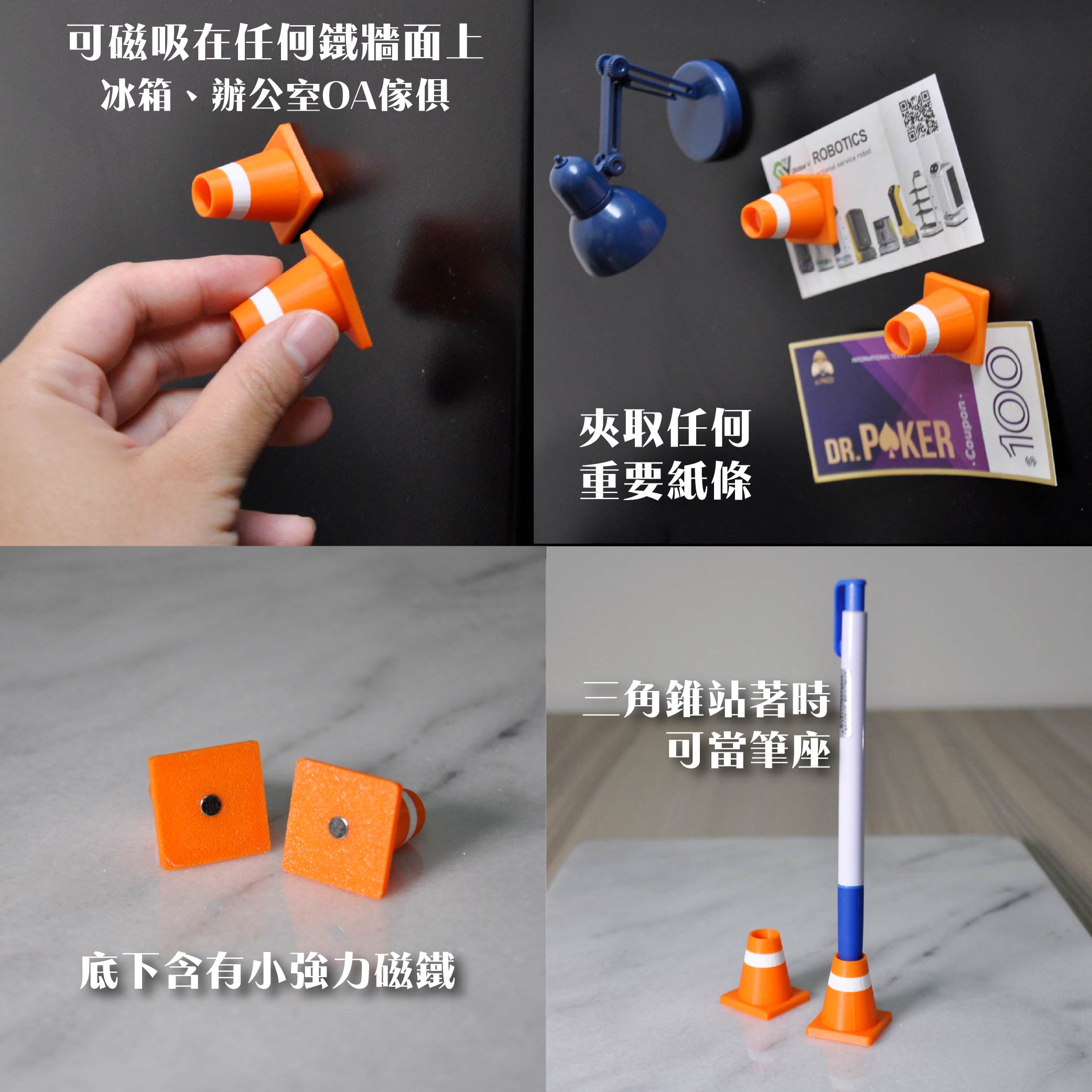 三角錐示意圖