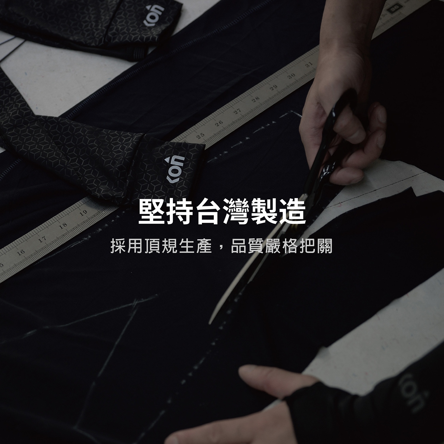LINE_ALBUM_25年 KON袖套- EC-06護具袖套 Arm Sleeves SHIELD_250704_16