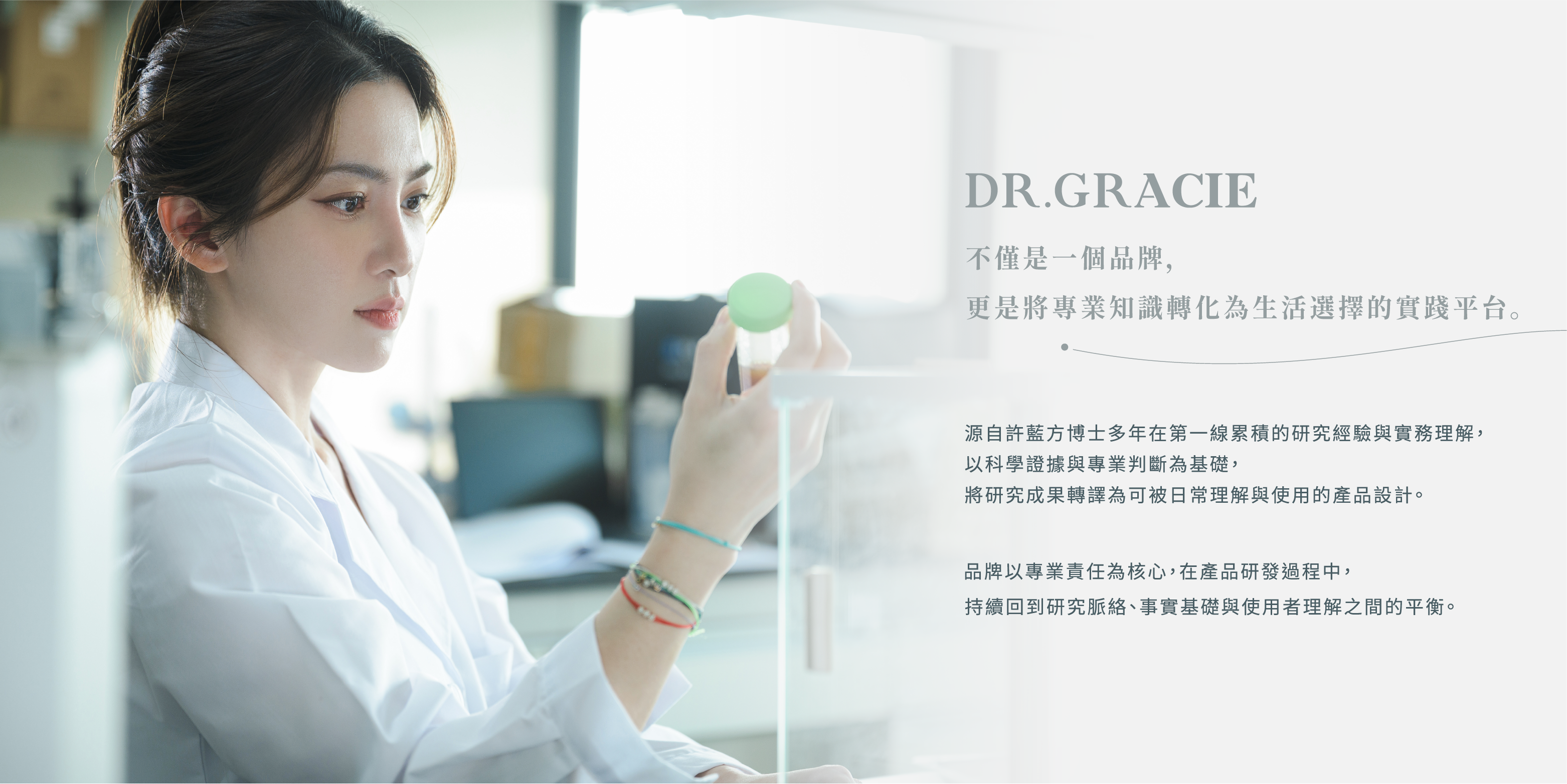  | Dr. Gracie 官方直營
