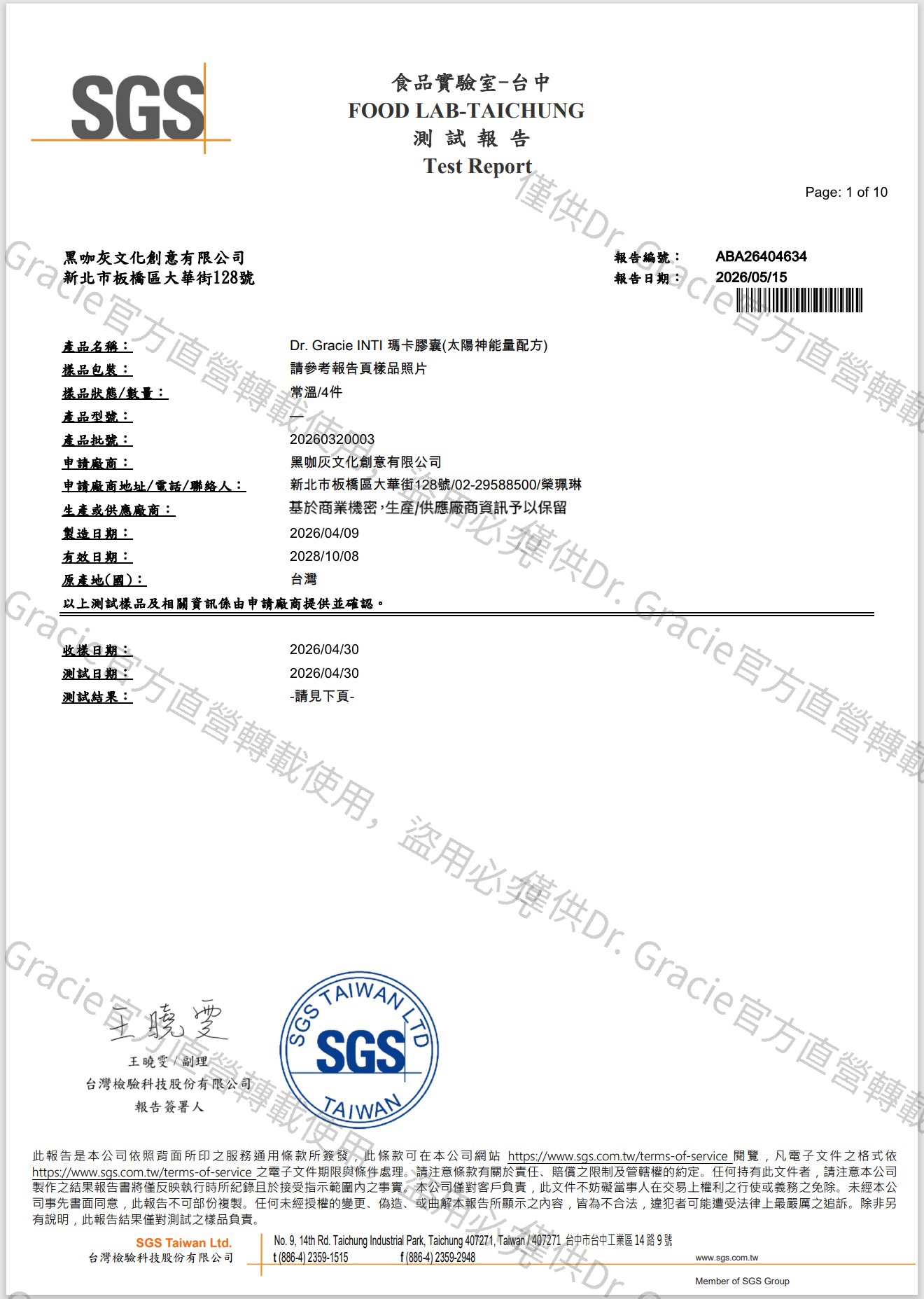 wm_5001CE84-102E-4A3B-92DA-3BFF760CA890
