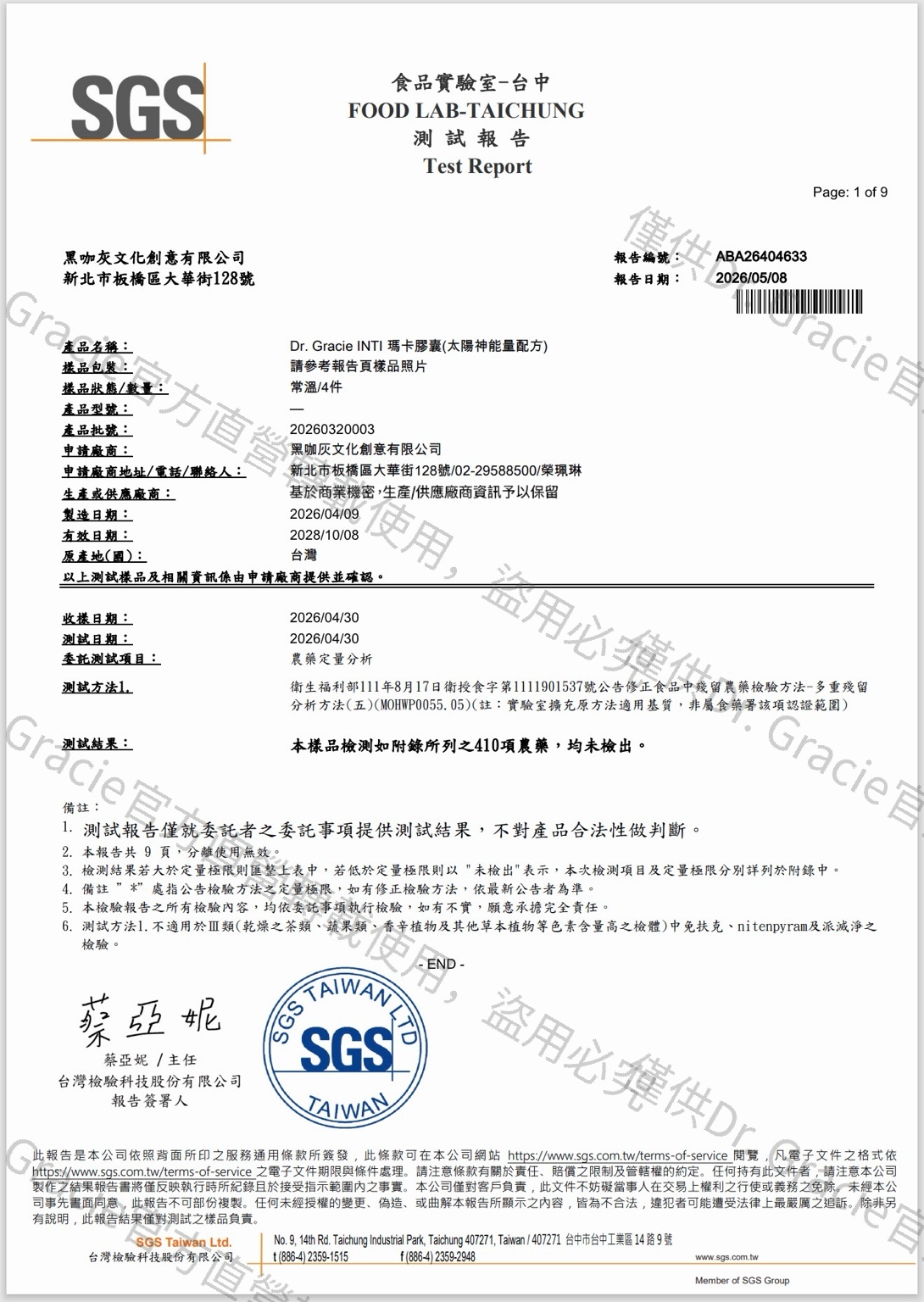 wm_1587CD1A-22B6-4E57-A3A1-DE16FF9AABD6