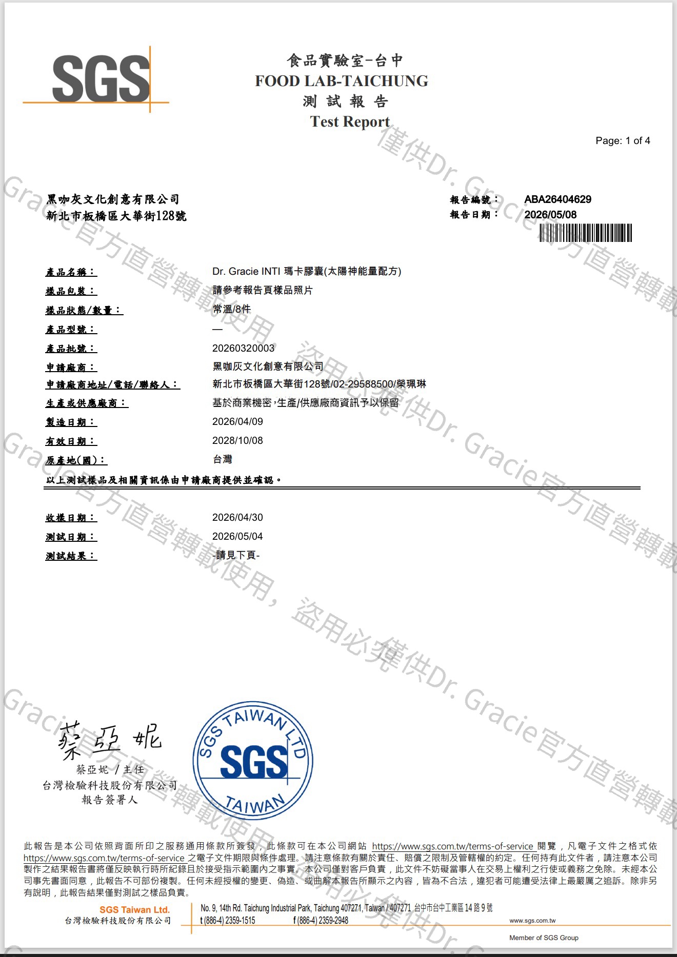 wm_34E89946-4EF2-42D1-977D-939FF8387D5E
