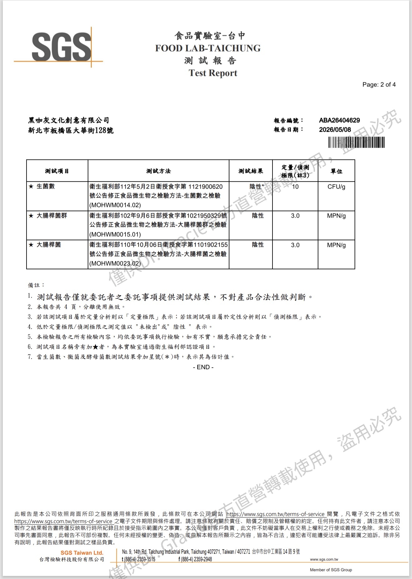 wm_4A280C32-600D-495C-85C3-43C84A7CEC7A