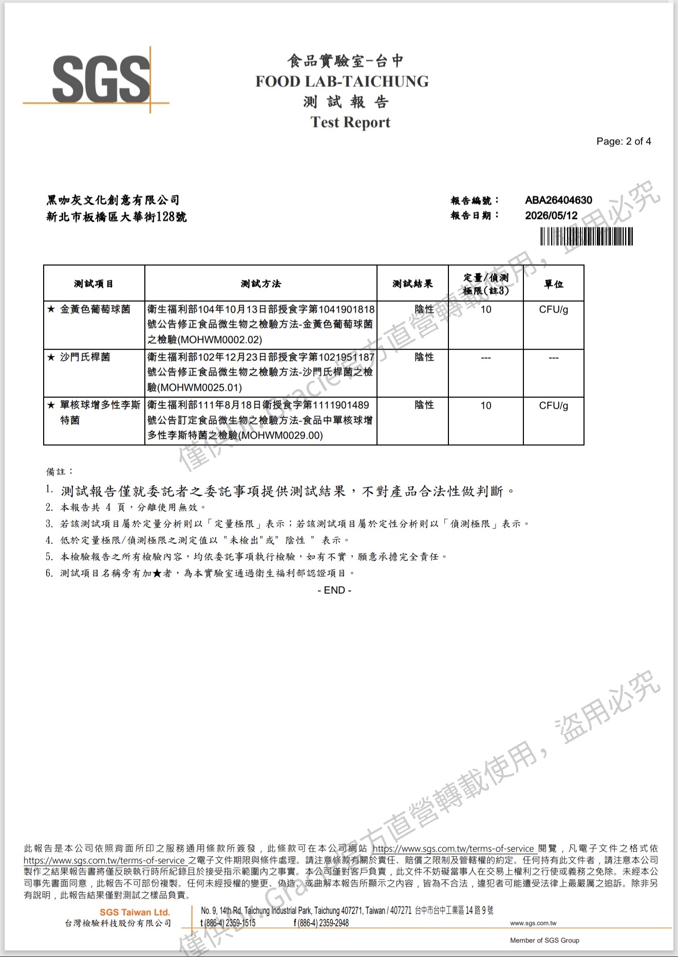 wm_BA374639-286B-407F-B335-478FF30FA477