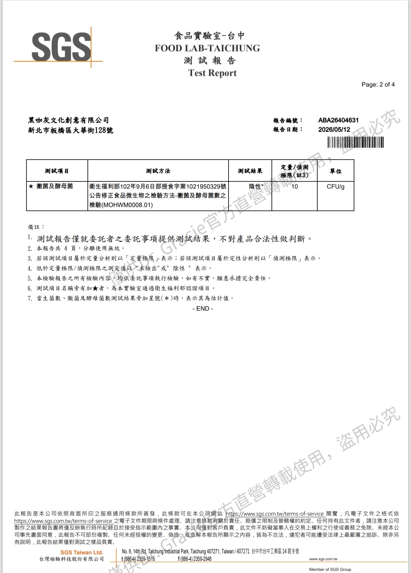 wm_A49FDFEC-61D9-41B3-A191-A6455728A91A