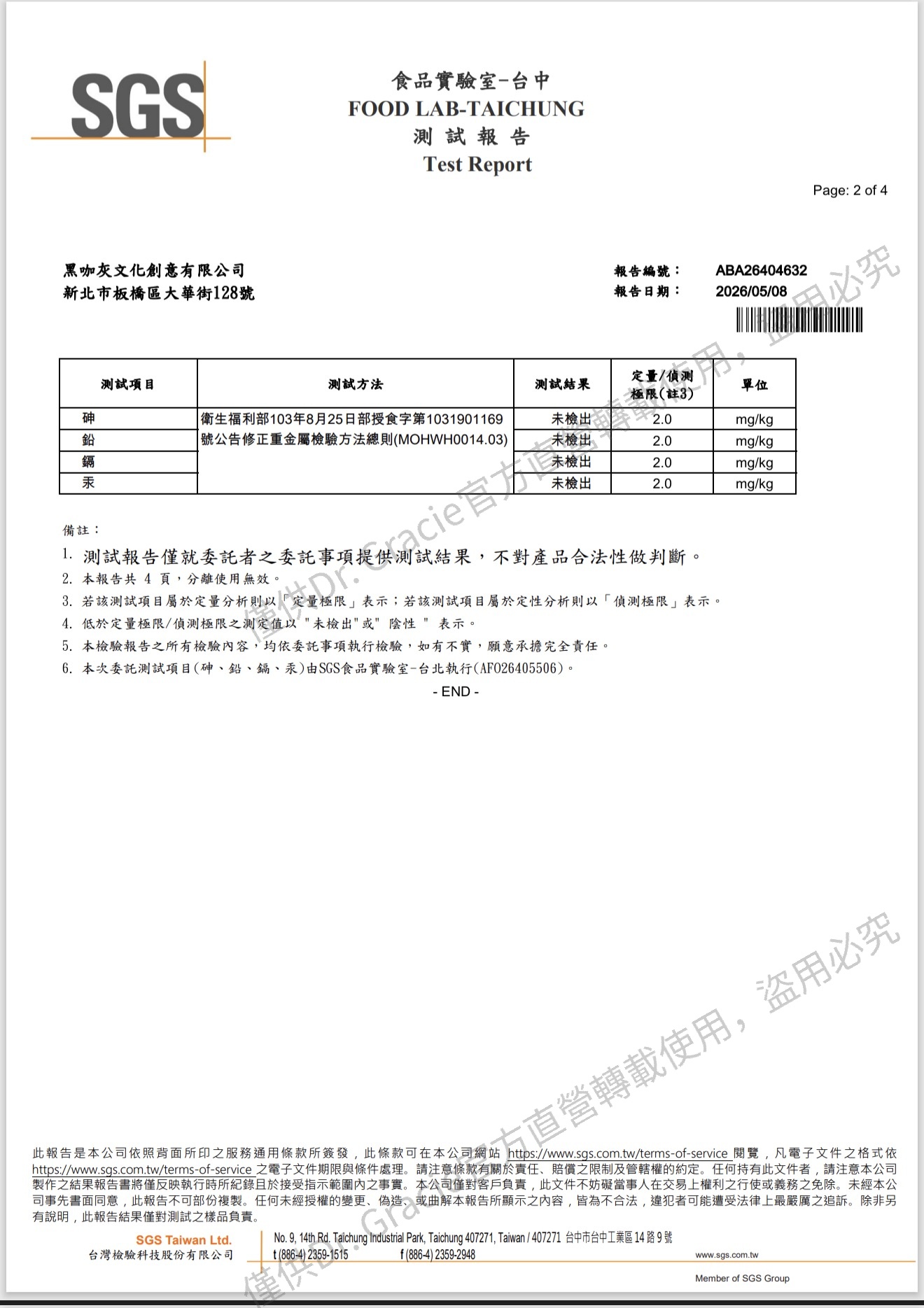wm_8539D276-A2C0-4C61-8C1F-5CC9E737B182