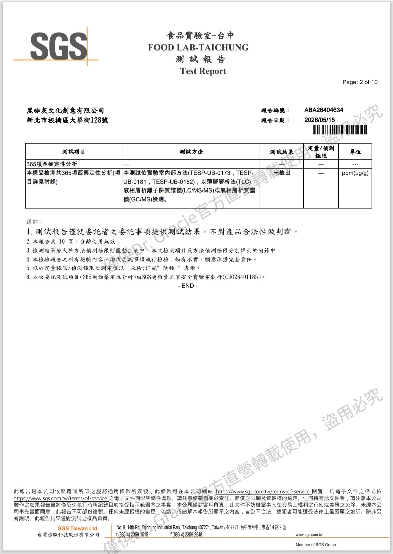wm_7C4B02FD-AF81-4CDF-BC1F-FC6457516D04