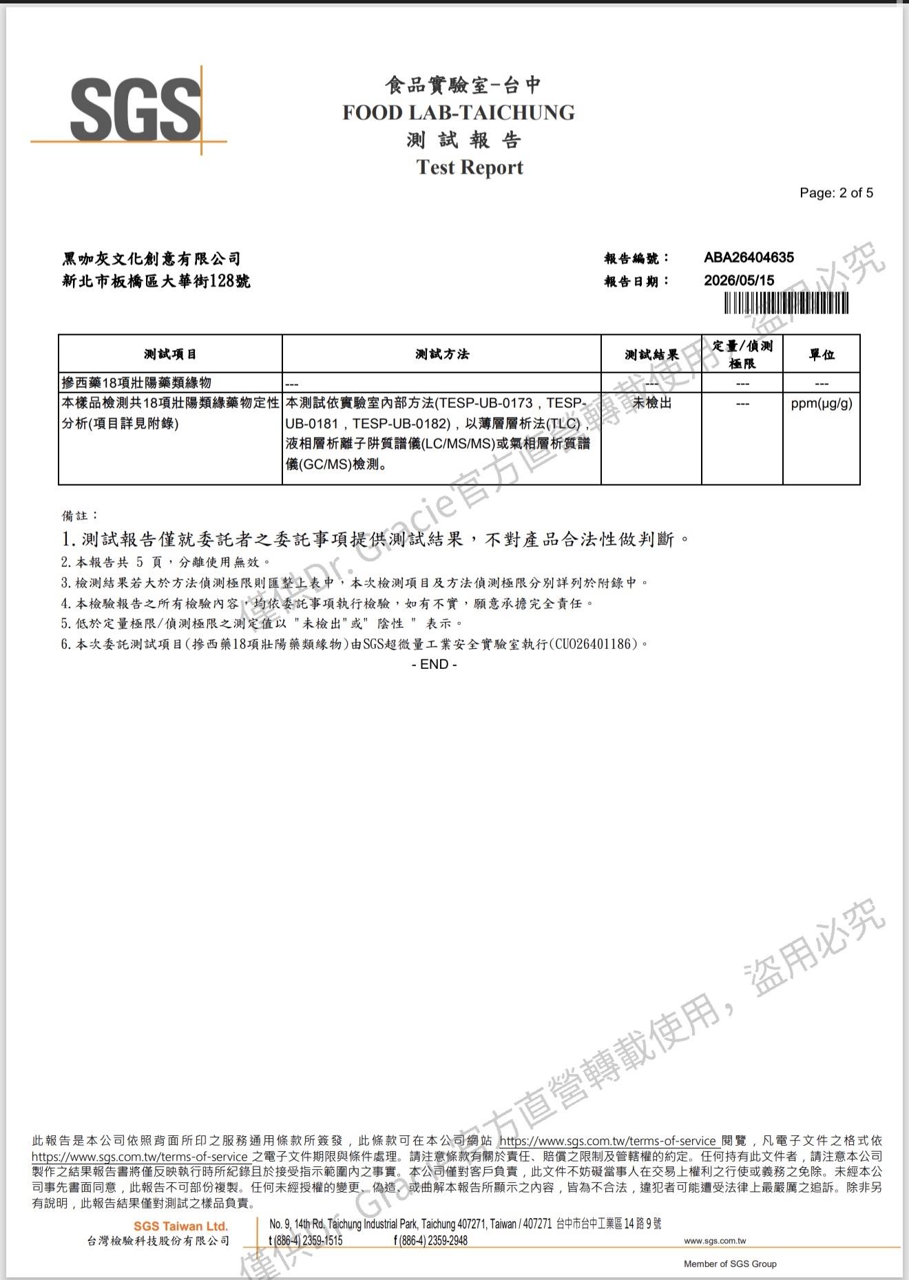 wm_2D3763F6-5F38-42D2-B5DC-22B7E07AD240