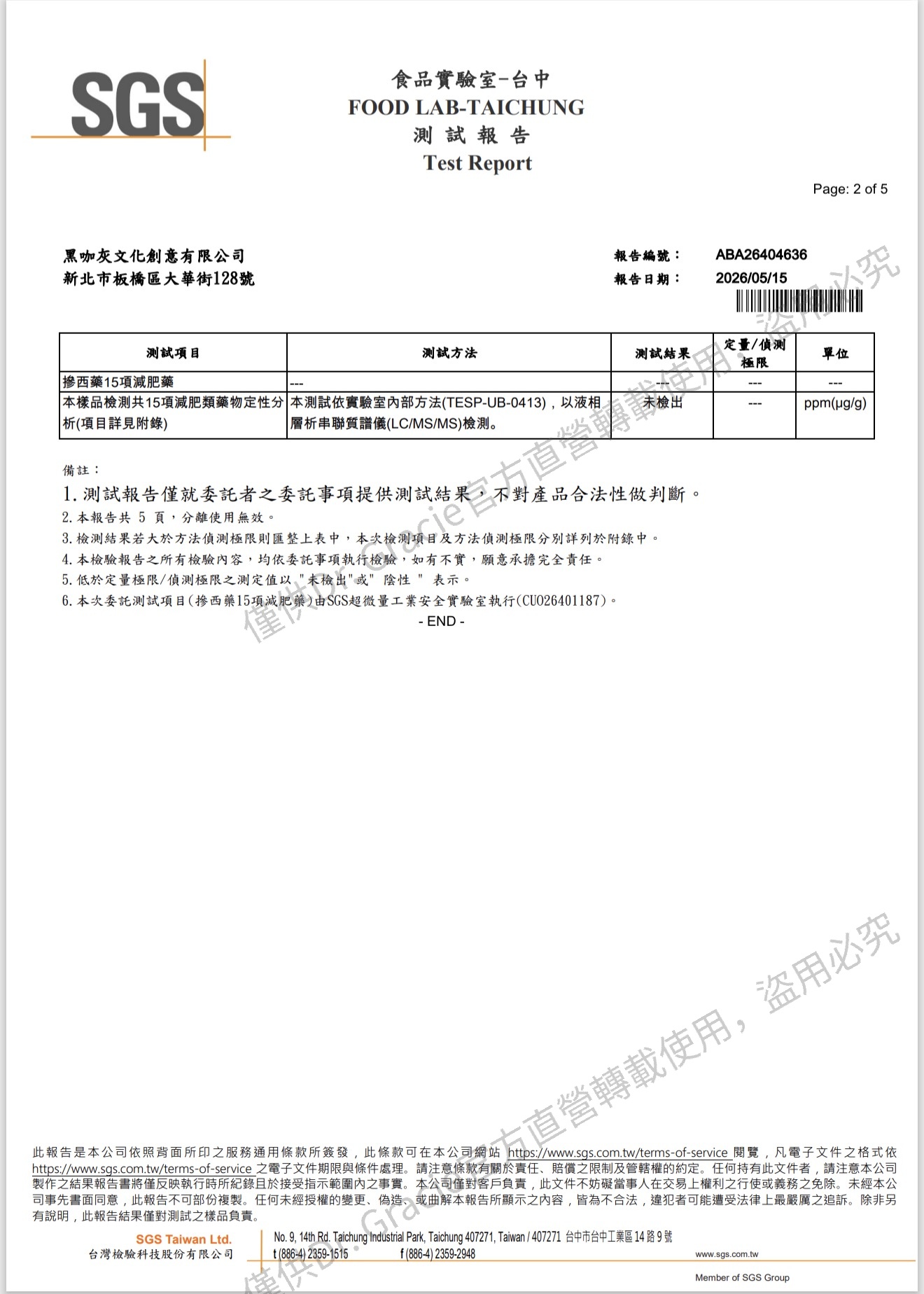 wm_DC031A05-13C5-44B7-8E99-3B34D16FC32C