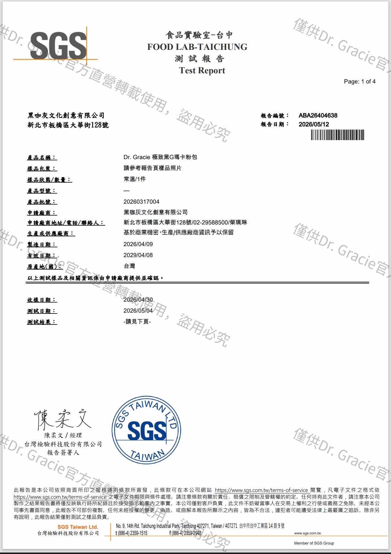 watermark_6