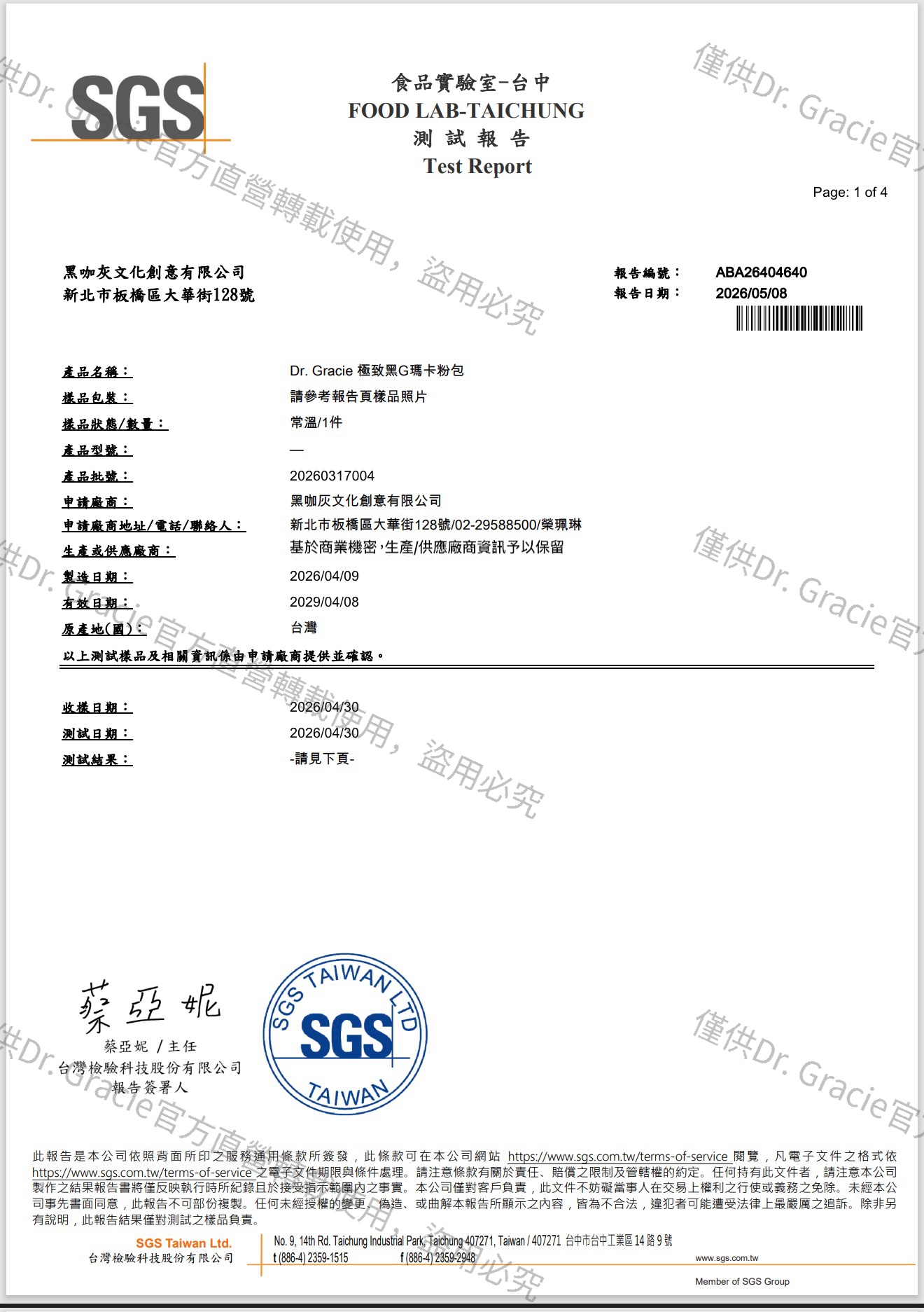 watermark_7