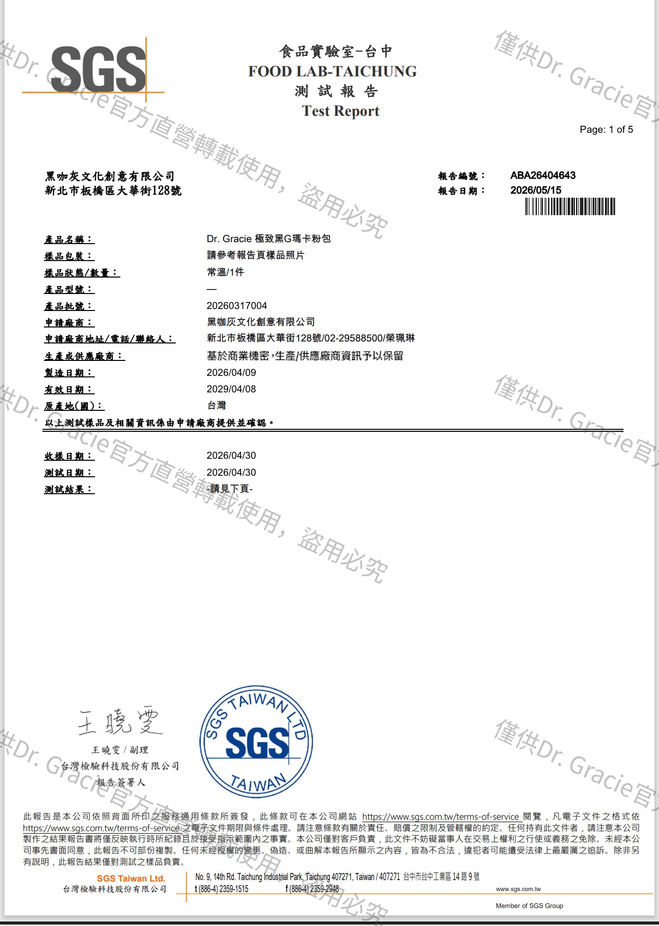 watermark_3