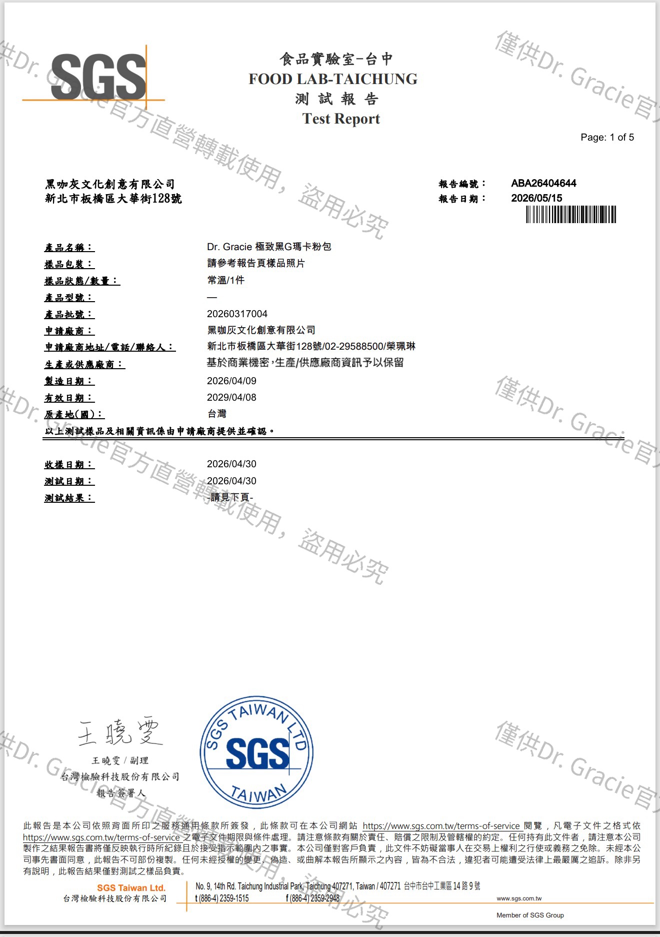 watermark_2