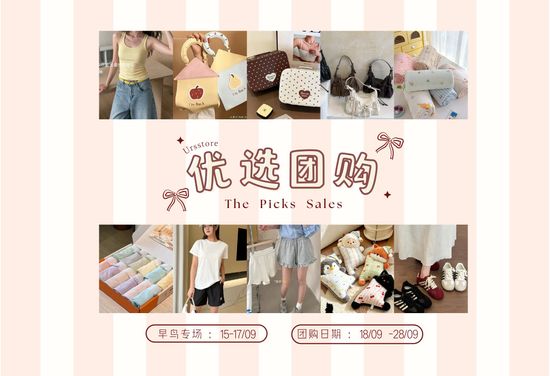  | Ursstore
