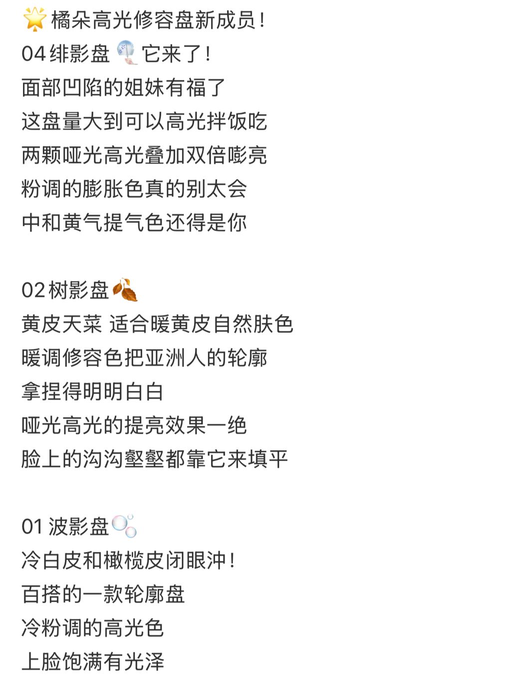 image_87C6768E-37E5-4B7F-B3FE-143856D1A026_1743314295