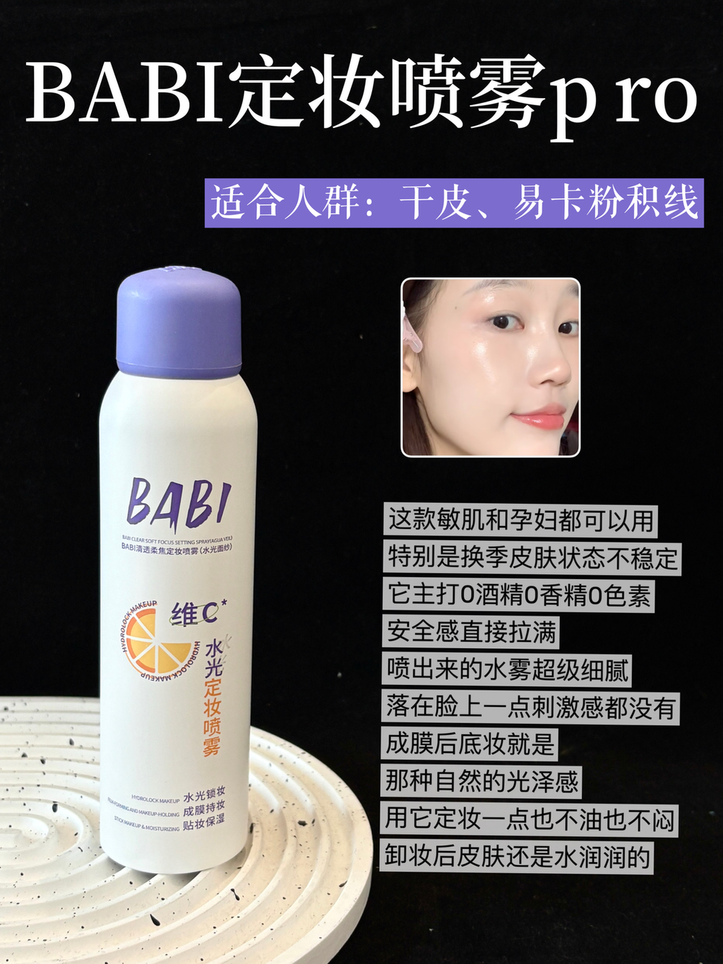 image_D2886268-6F1F-43FD-986A-68B5D3747995_1772882130