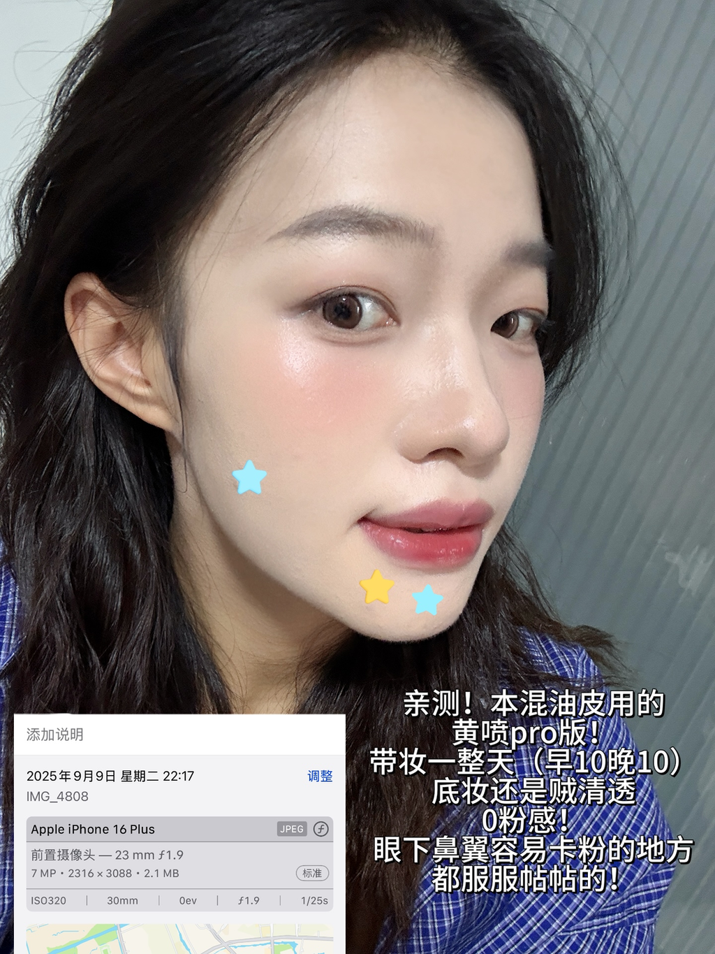 image_A95E6D59-368A-4BFB-A7BF-5ABF49246D25_1772882130