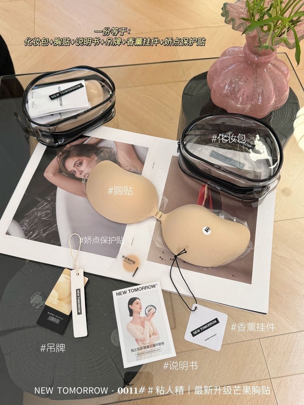 IMG_3102-1725101297576