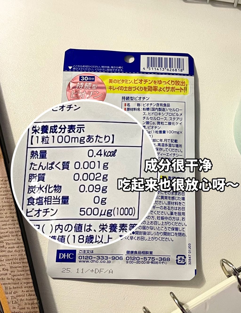 image_20CBD75C-62F6-4C5F-9DC3-55E6CBE15368_1787788183