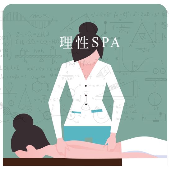 買保養品送SPA | 誠就者 - 效率保養