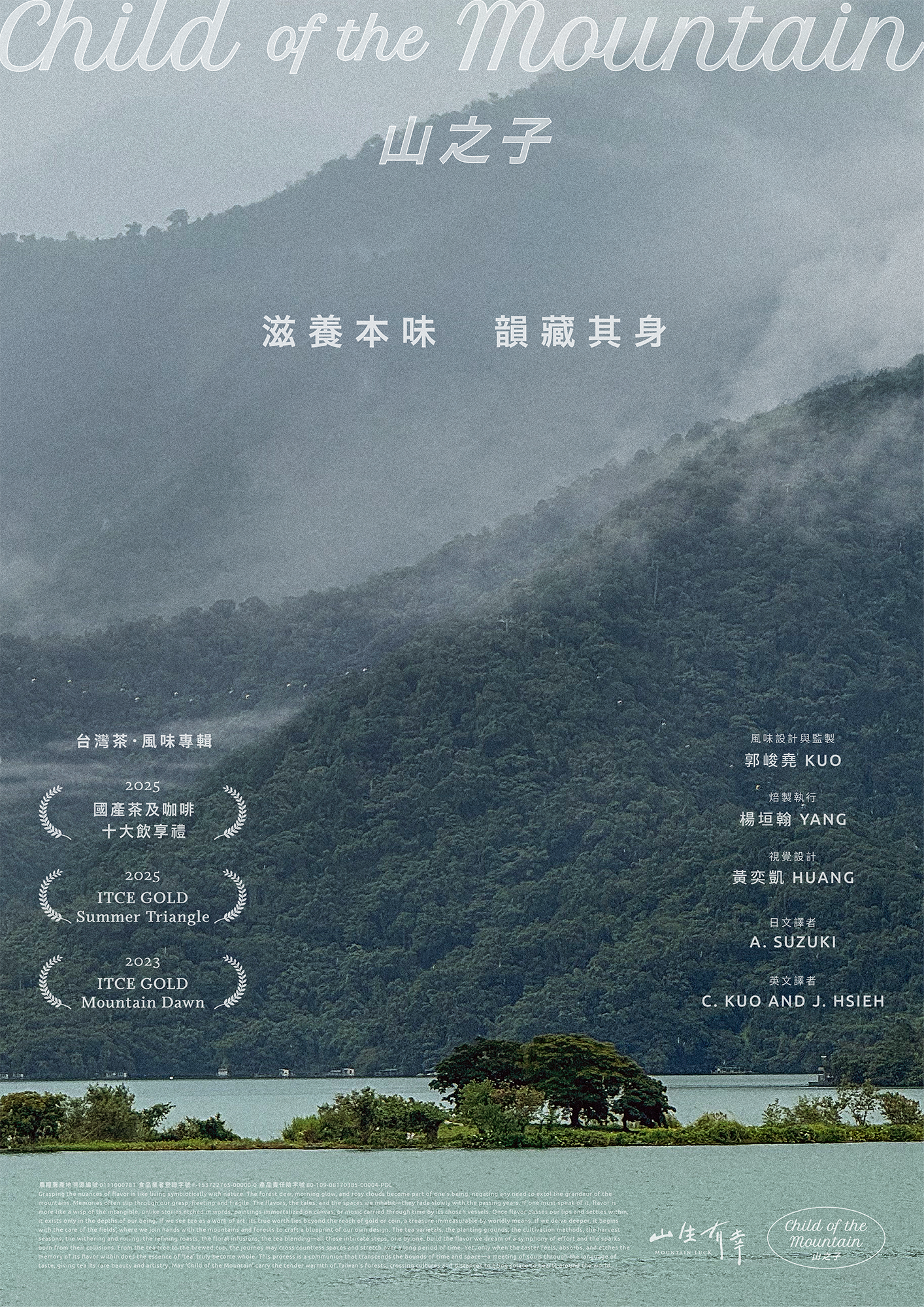 Poster-02_0