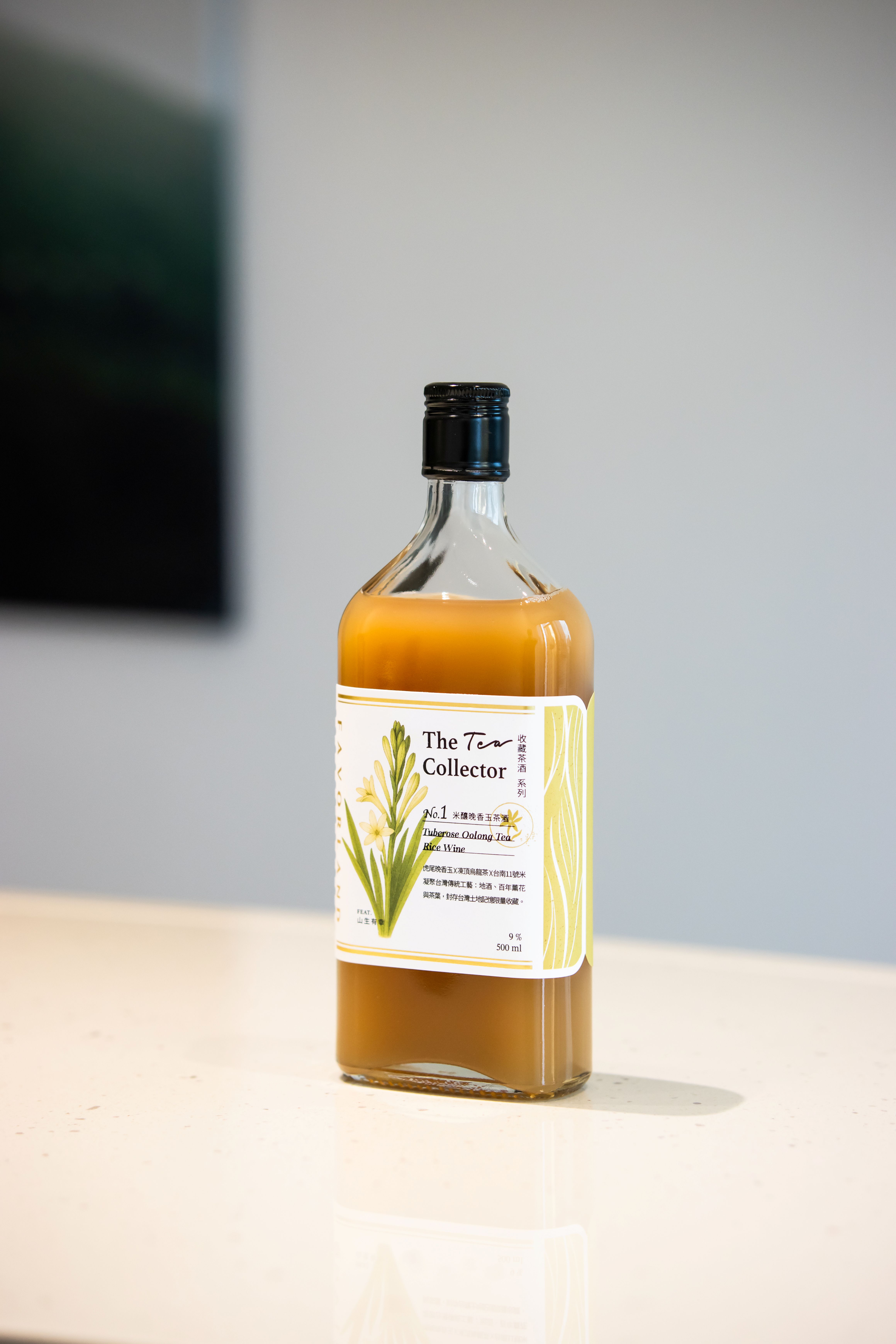 晚香玉茶酒
