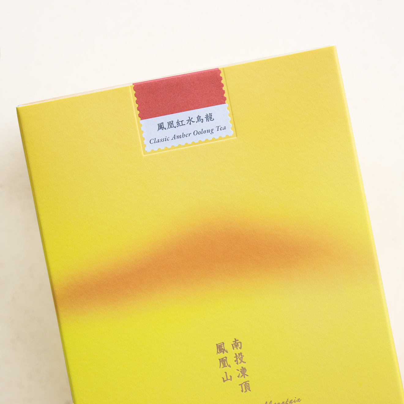 鳳凰紅水烏龍