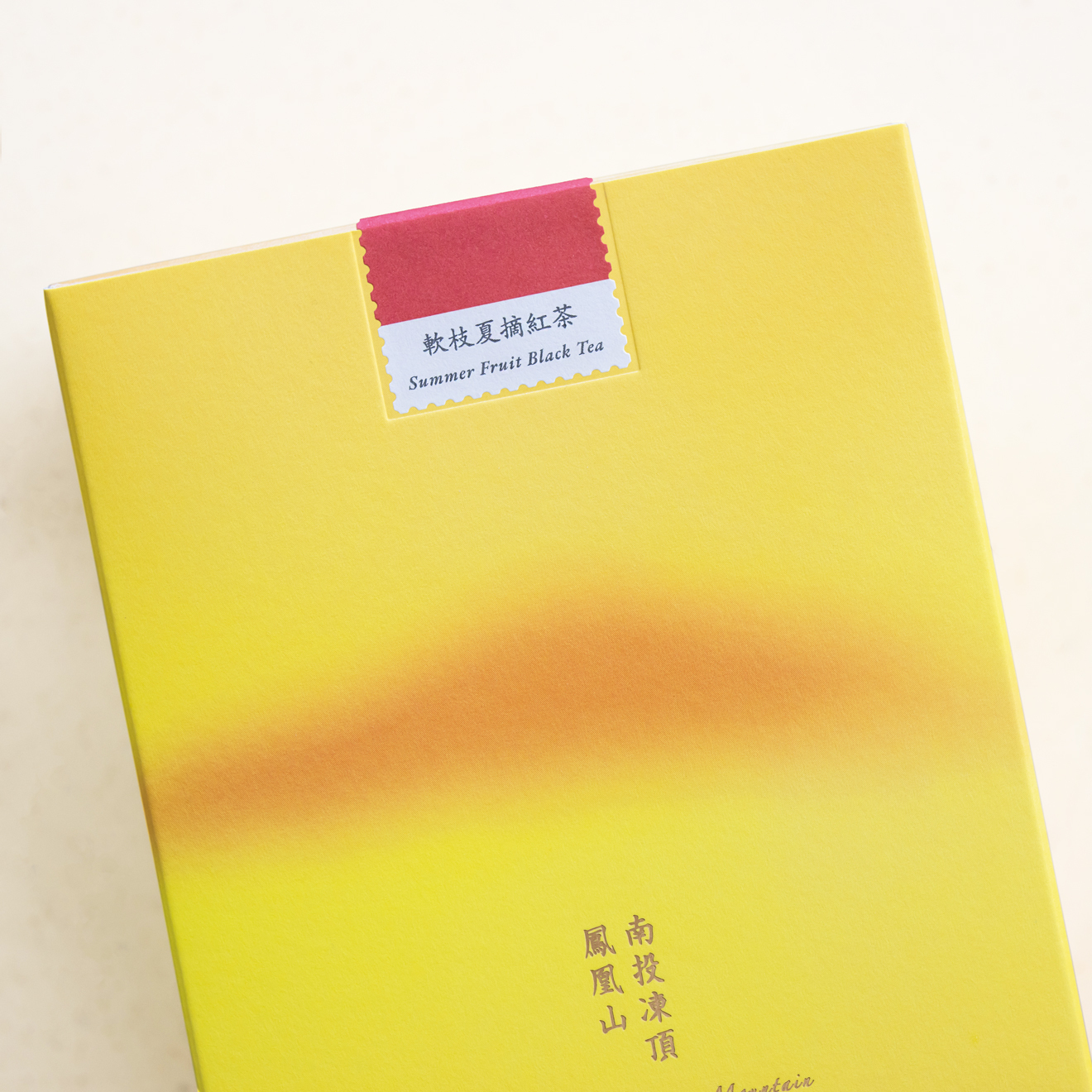 軟枝夏摘紅茶