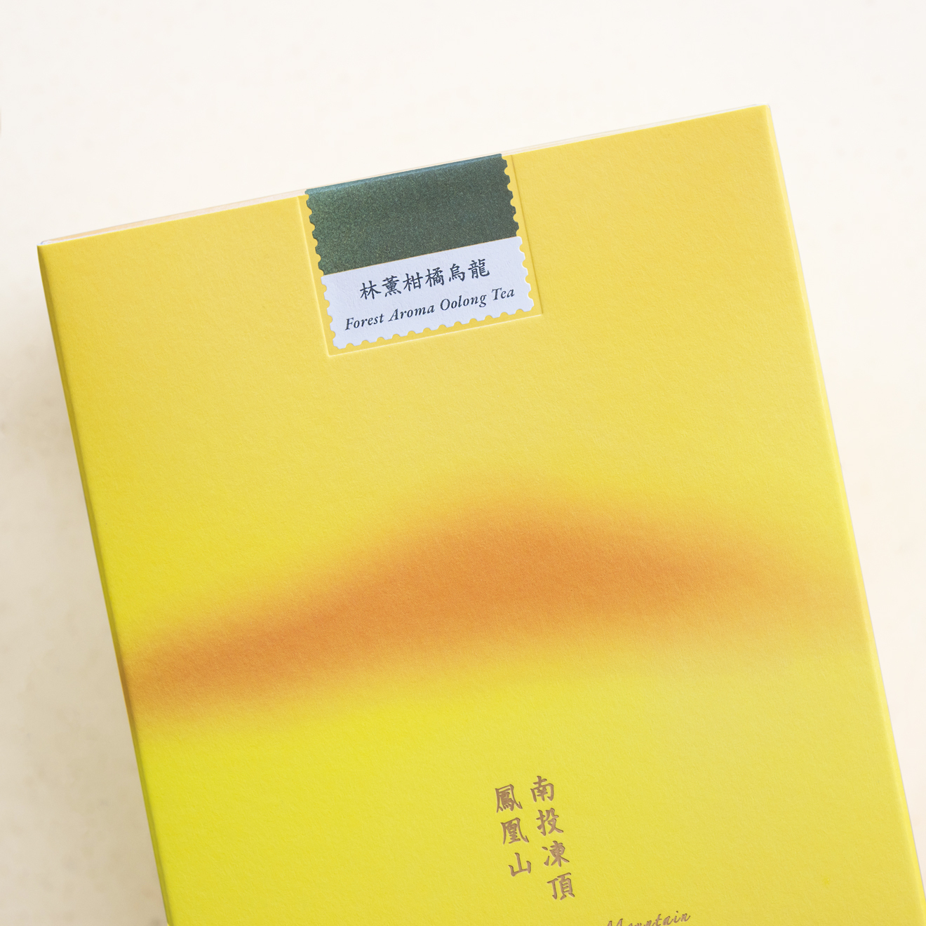 林薰柑橘烏龍