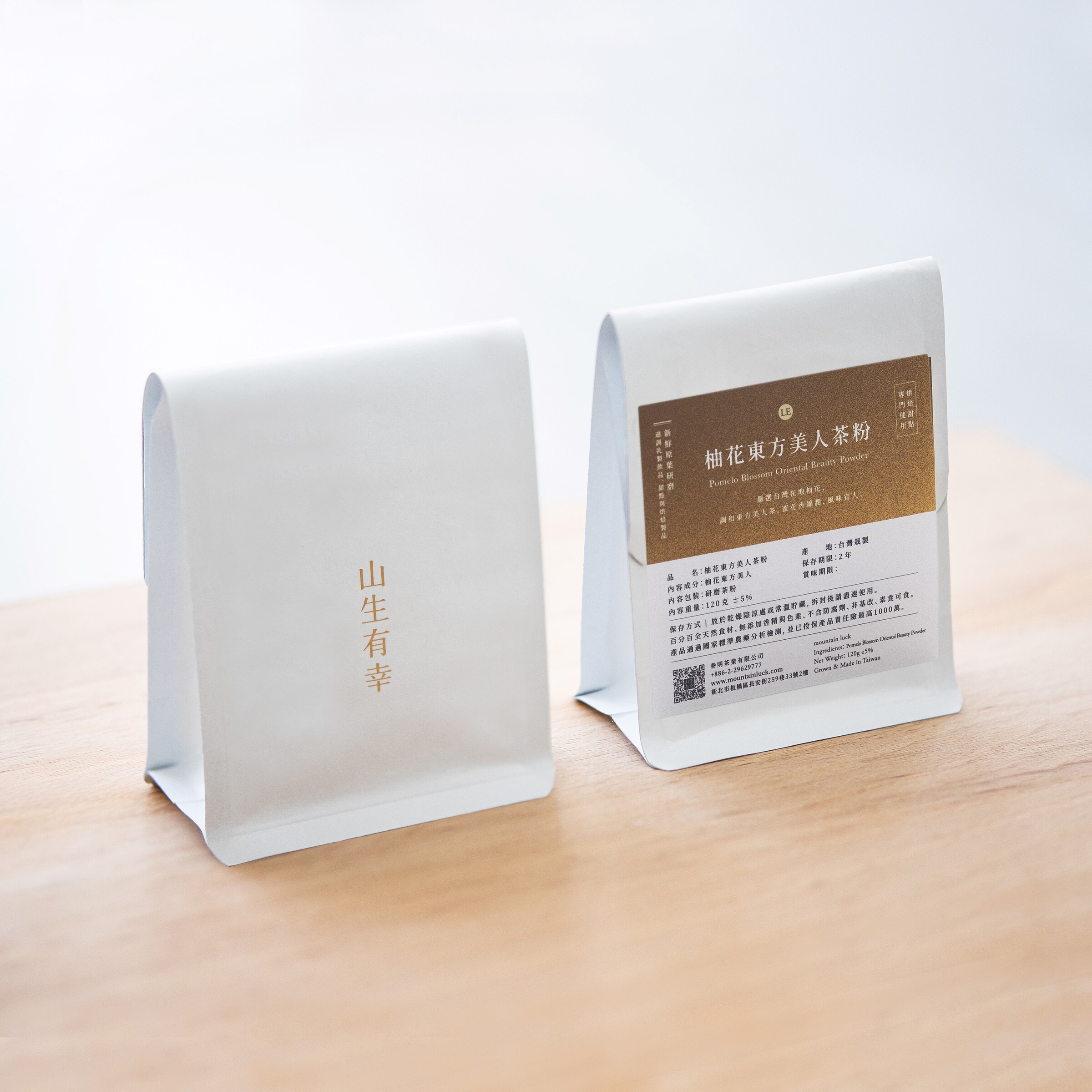 柚花東方美人茶粉 外包裝