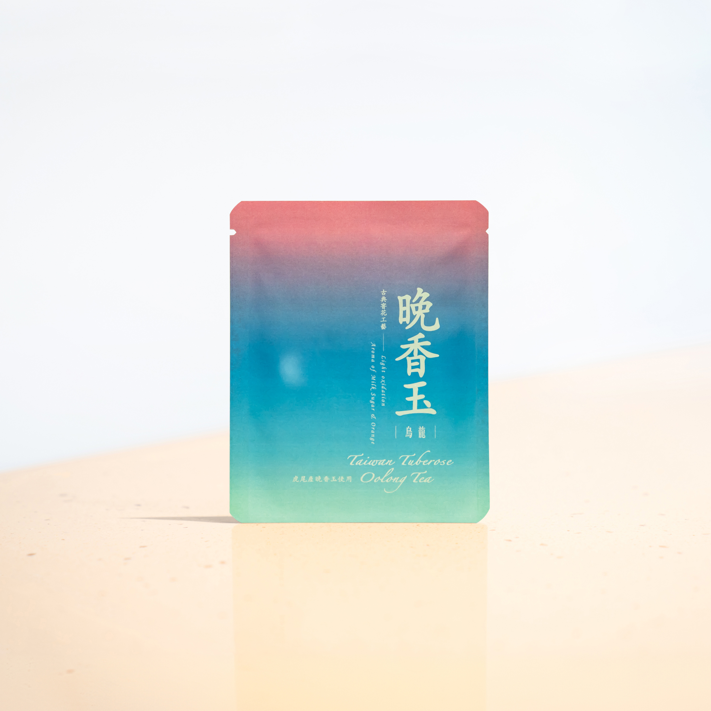 晚香玉烏龍_單入牛皮袋_正面_2025_IMG_6283-1