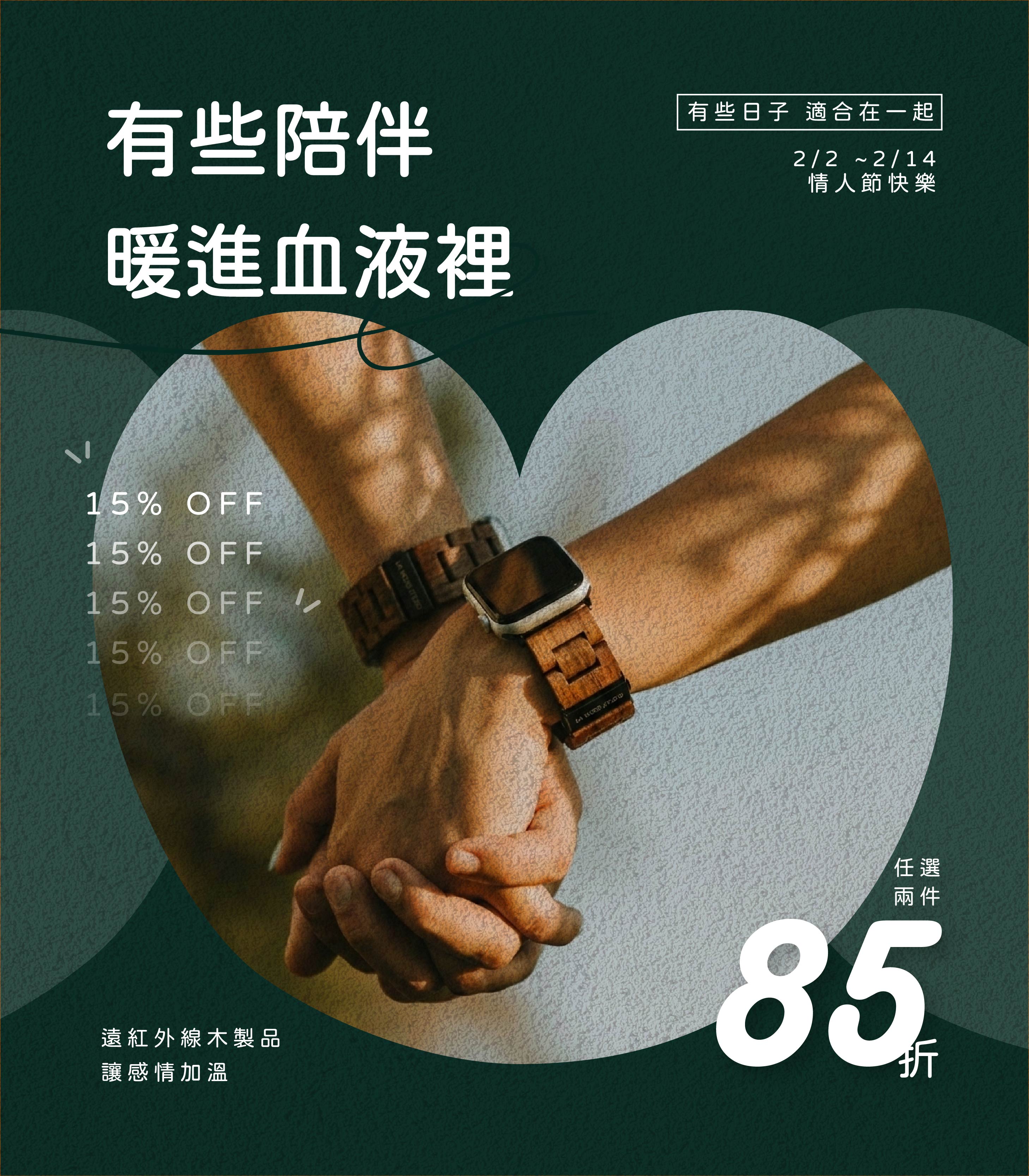  | 木研所 UA WOOD STUDIO