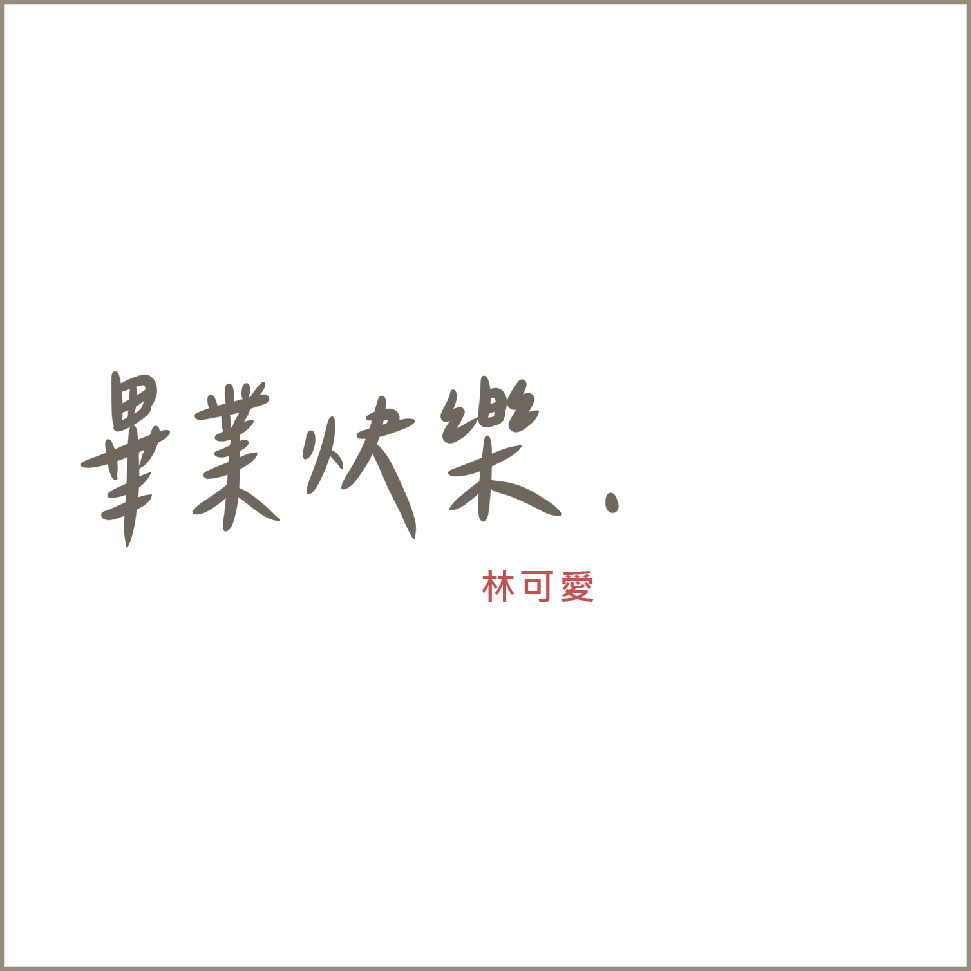 杯墊-17
