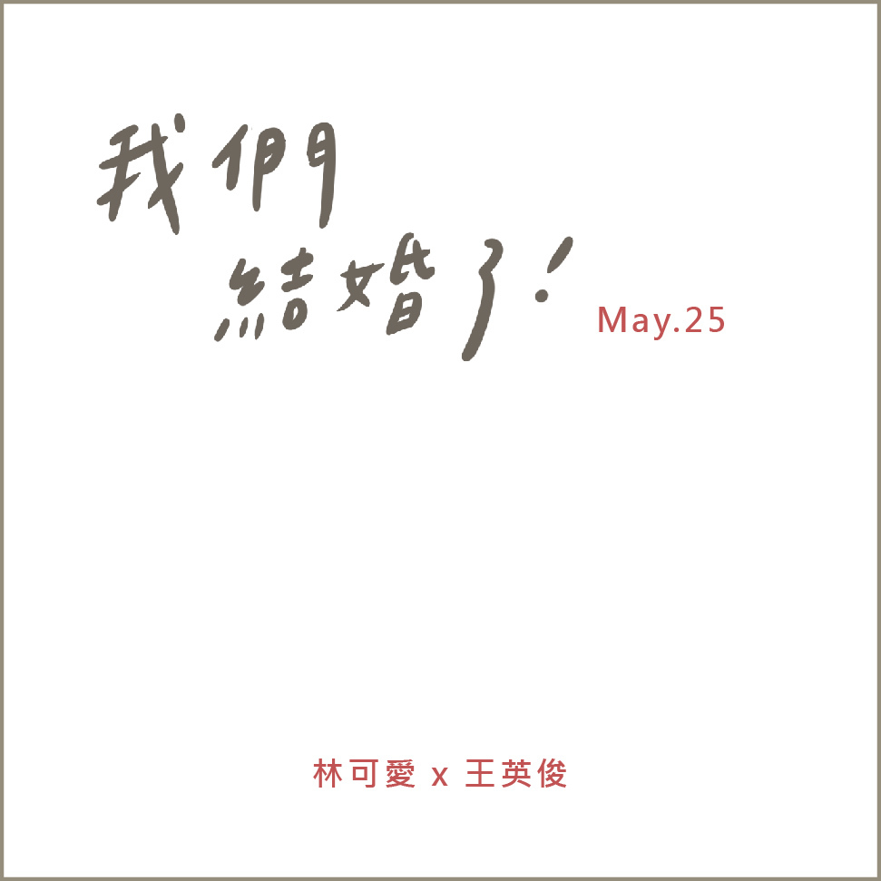 杯墊-18