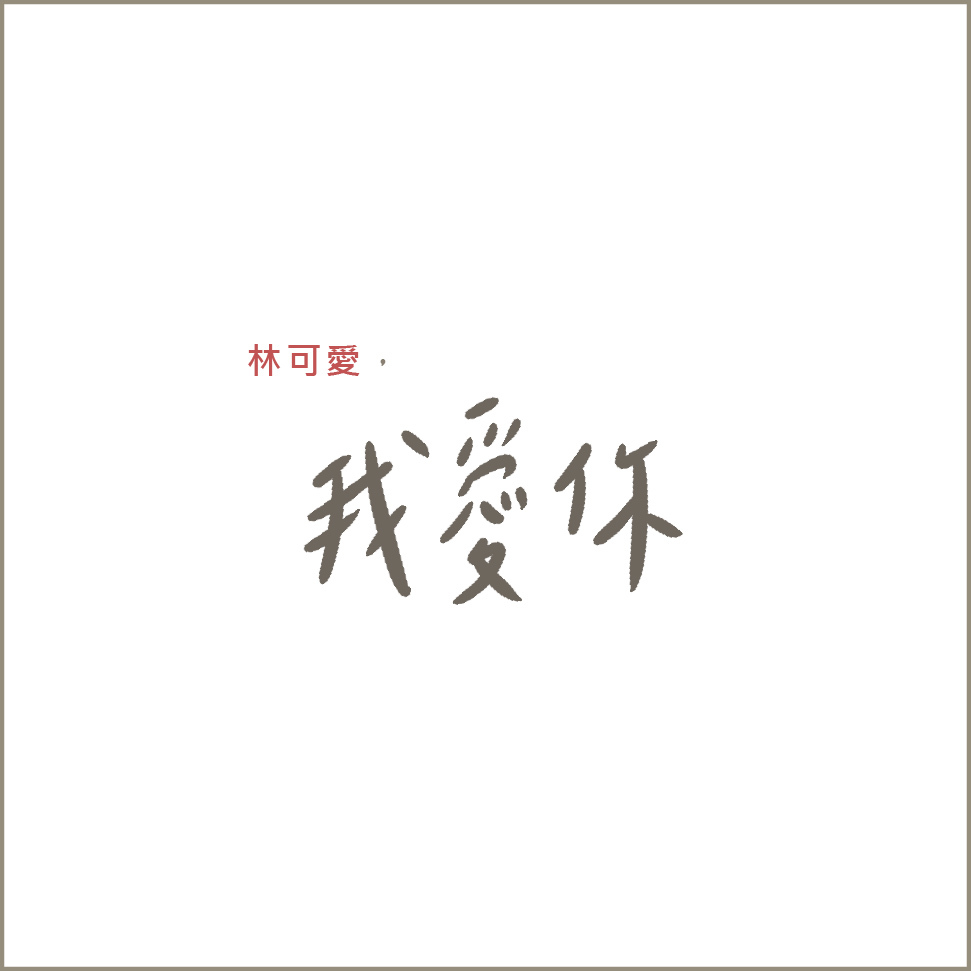 杯墊-20