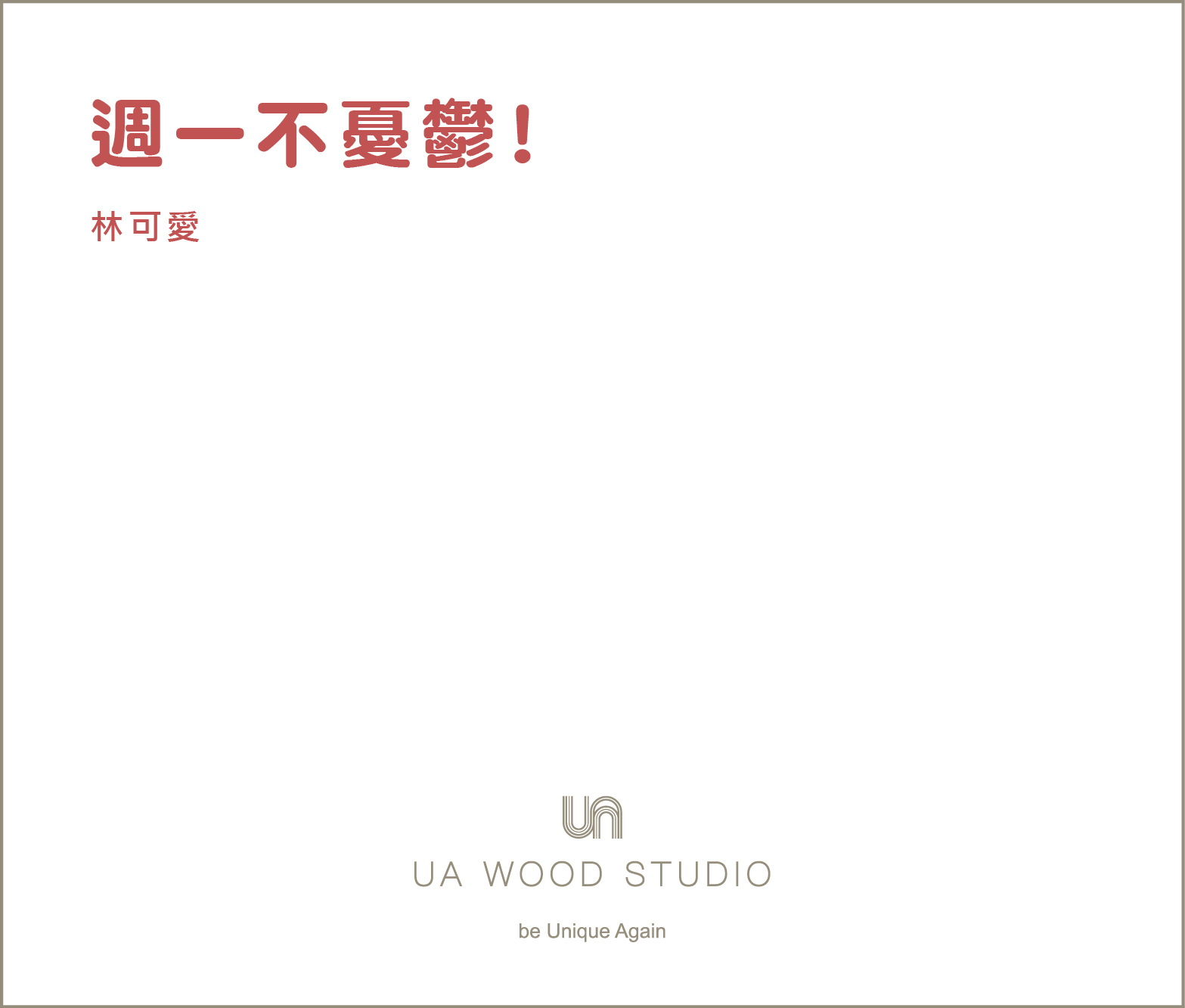 滑鼠墊-15
