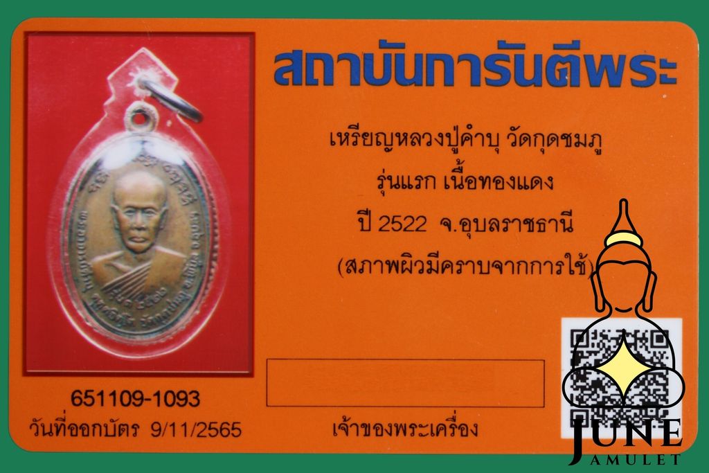 364796828_767862498676460_1405391925796319867_n