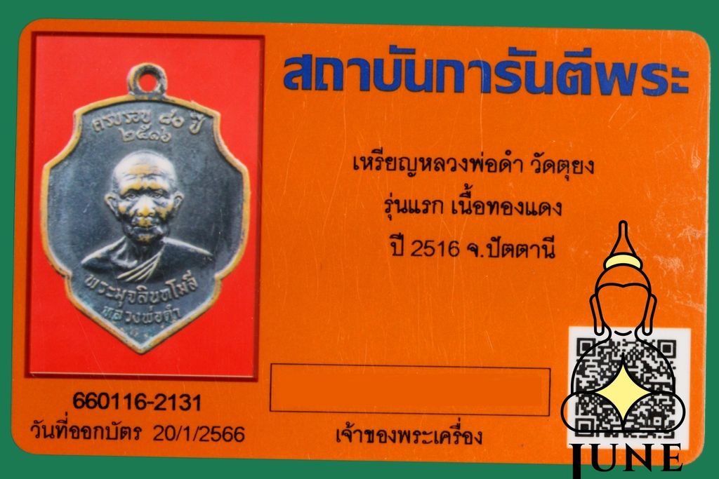 329163569_150185457934106_3296196258801380164_n