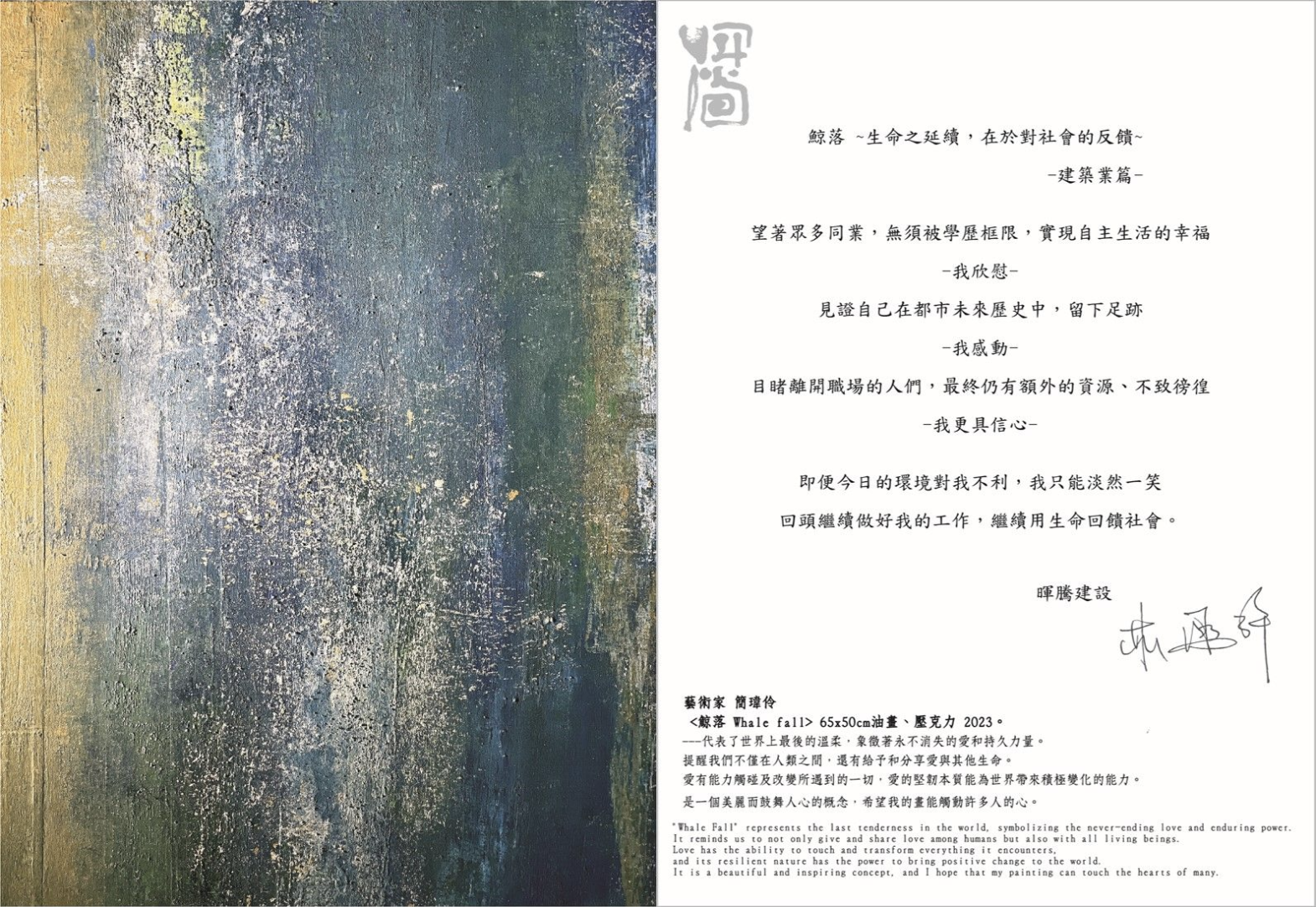 螢幕快照 2023-09-26 下午8.17.14