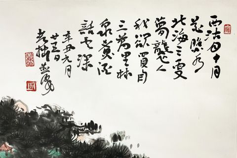 寫自作詩意1