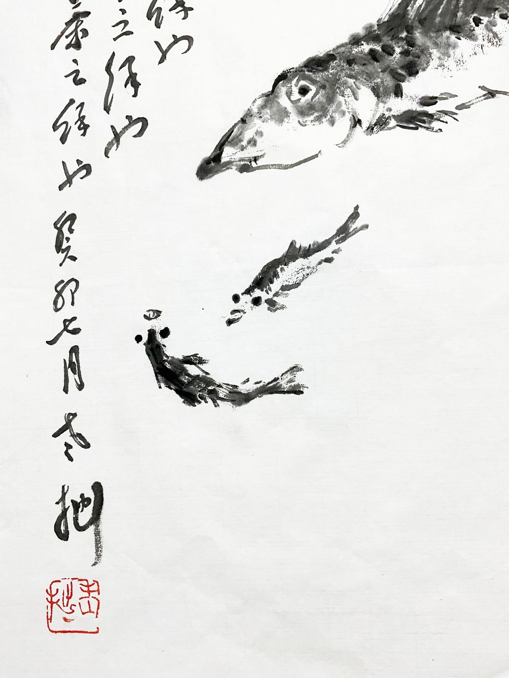 三餘圖2